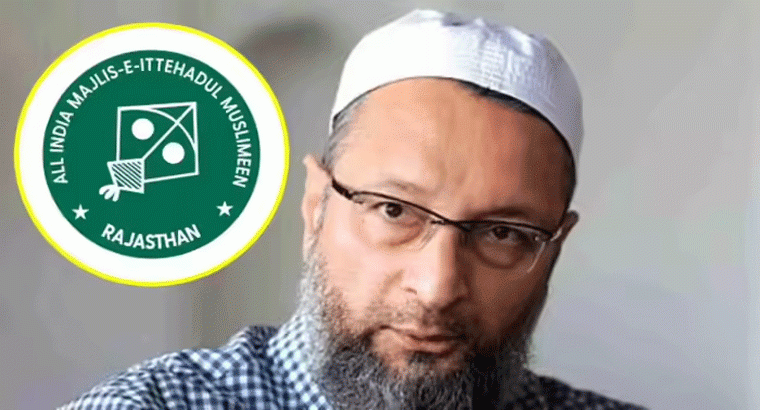 బిహార్‌లో ఎన్నికల్లో ఓవైసీ హవా,,,,మళ్లీ అవే సీట్లలో విజయం