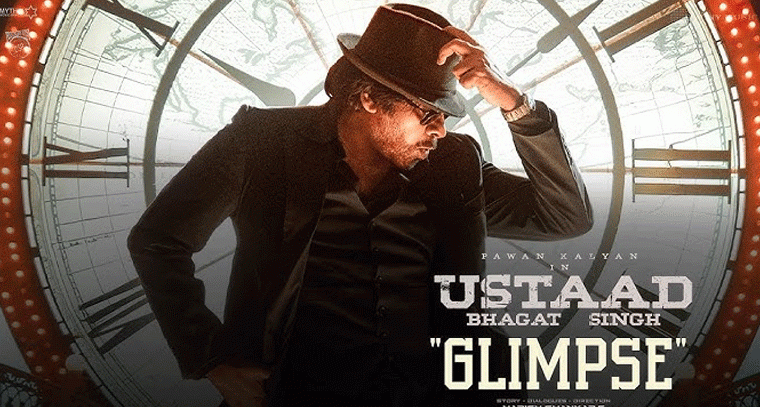 ఫ్యాన్స్ కోసం ఫుల్ ఎక్సైటింగ్ న్యూస్: ఉస్తాద్ భగత్ సింగ్ సాంగ్ ప్రోమో డేట్ ఫిక్స్