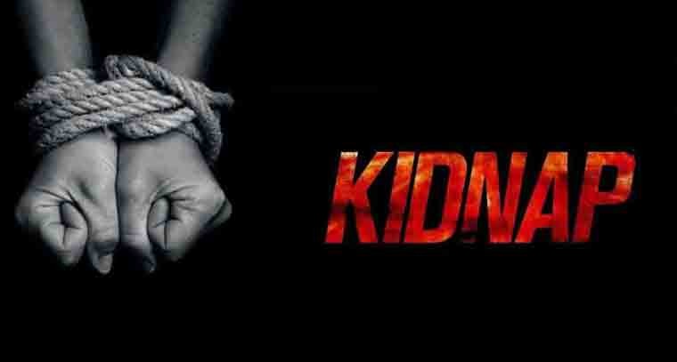 లిబియాలో కిడ్నాప్‌కు గురైన భారతీయ కుటుంబం 
