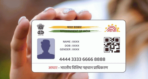 Aadhaar Card Rules: పేరు, DOB ఎడిట్‌పై పరిమితులు… ఏమి చెప్పింది కేంద్రం?