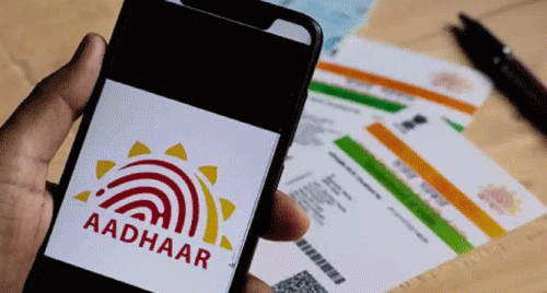 Aadhaar Card Alert! 2026 నుంచి ఆధార్‌కు కొత్త రూల్స్ అమలు