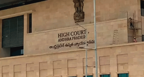 “హైకోర్టు సుప్రీం ఫైర్: పరకామణి చోరీ కేసుపై కీలక నిర్ణయం”