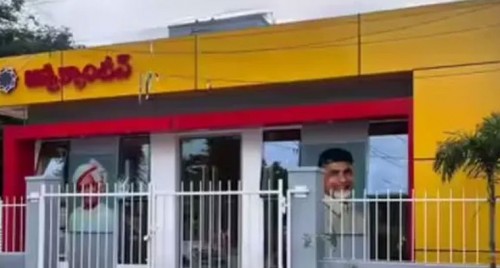 అన్న క్యాంటీన్ ప్రారంభోత్సవ కార్యక్రమంలో ప్రోటోకాల్ రగడ