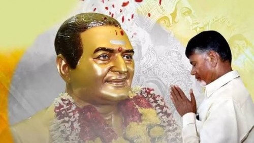 ఎన్టీఆర్ 30వ వర్ధంతి సందర్భంగా సీఎం చంద్రబాబు ట్వీట్