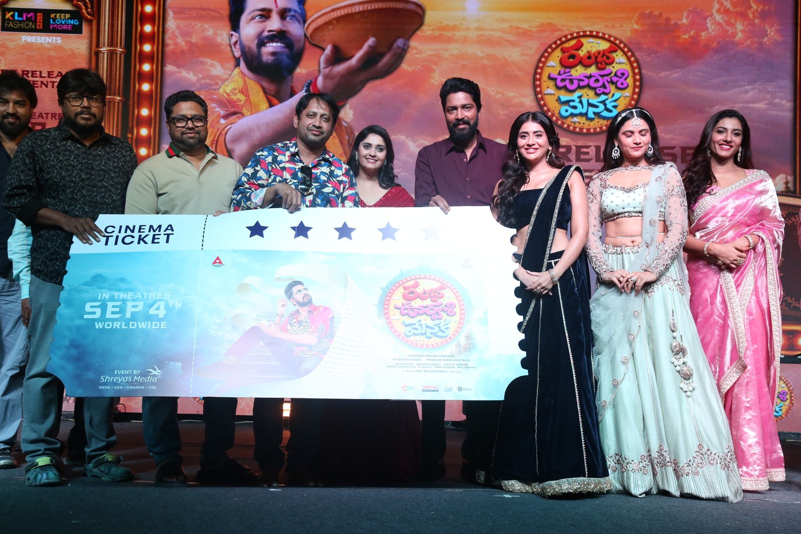 రంభ ఊర్వశి మేనక మూవీ ప్రీ రిలీజ్ ఈవెంట్ ఫొటోలు