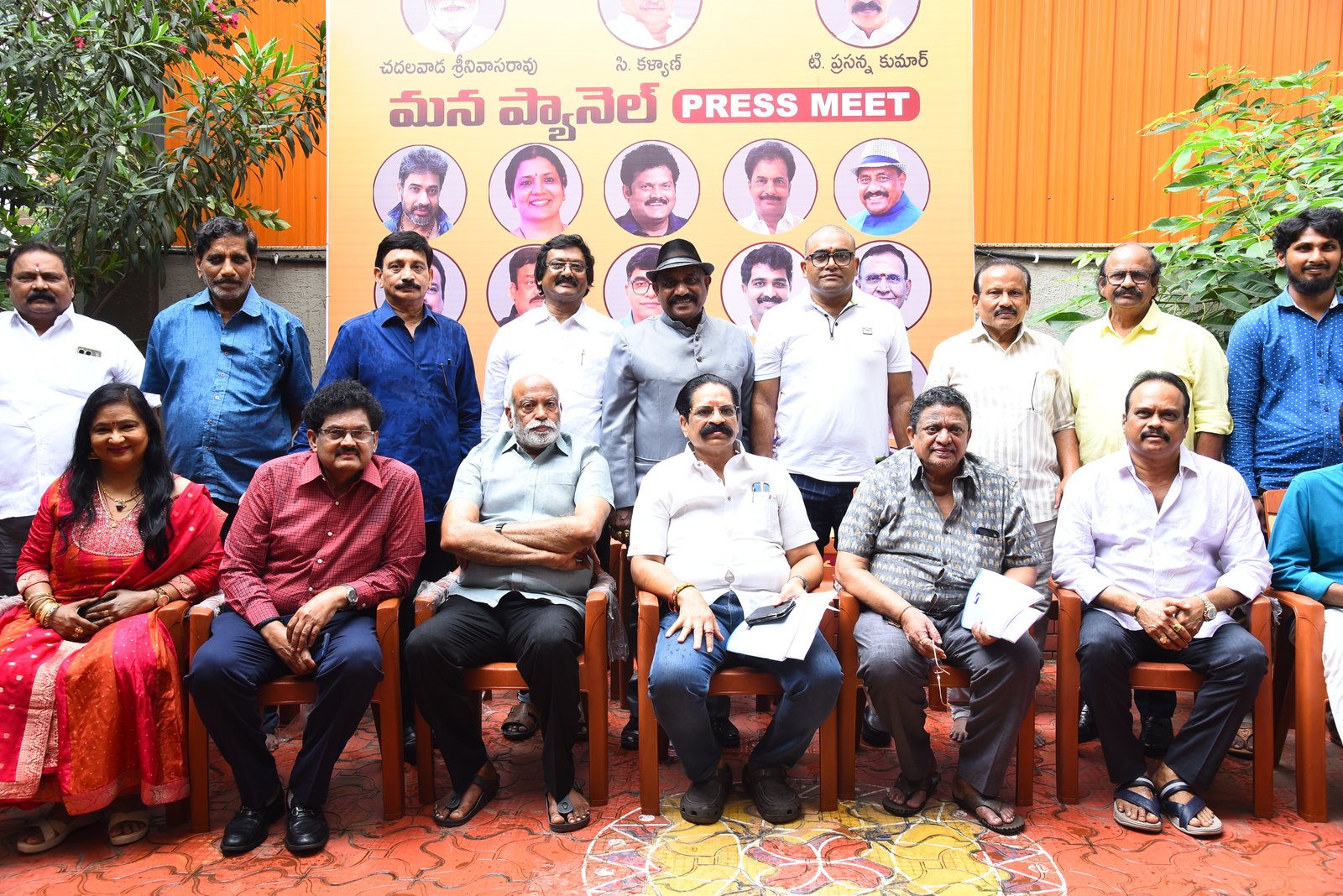మన ప్యానెల్ ప్రెస్మీత్ ఫోటోలు ( ప్రొడ్యూసర్ కౌన్సిల్ ఎలక్షన్స్)