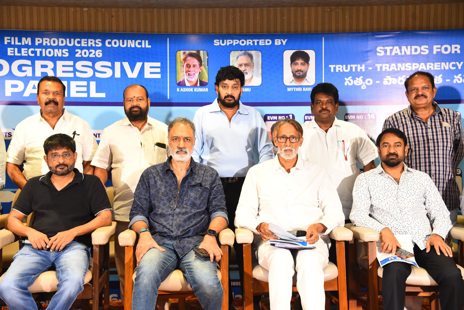ప్రోగ్రెసివ్ ప్యానెల్ ప్రెస్మీట్ ఫోటోలు ( ప్రొడ్యూసర్స్ కౌన్సిల్ ఎలక్షన్స్)