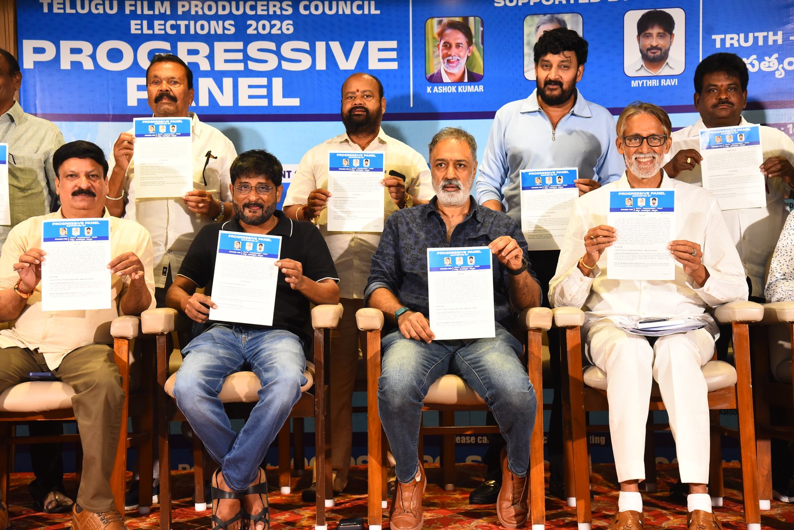 ప్రోగ్రెసివ్ ప్యానెల్ ప్రెస్మీట్ ఫోటోలు ( ప్రొడ్యూసర్స్ కౌన్సిల్ ఎలక్షన్స్)