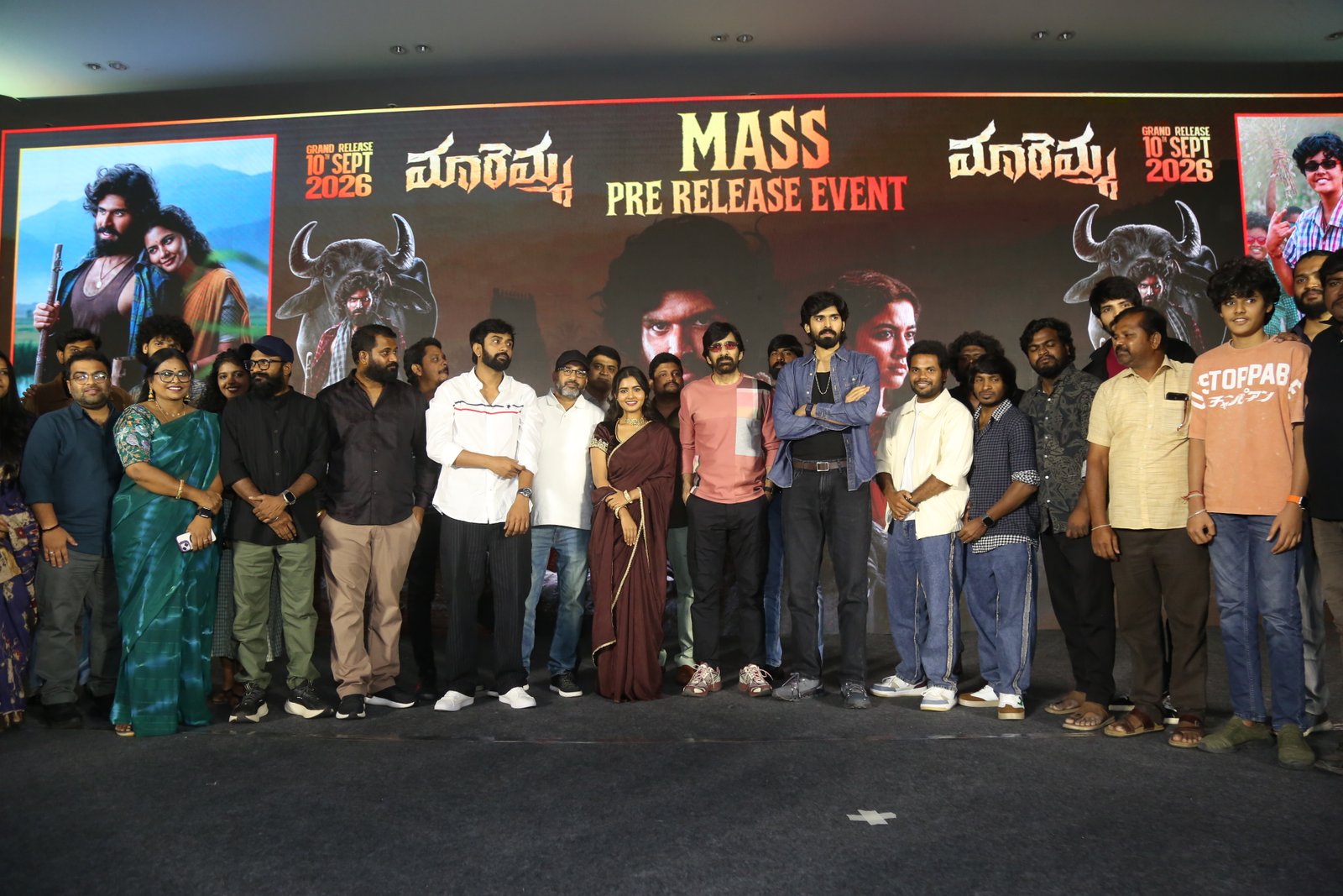 మారెమ్మ మూవీ ప్రీ రిలీజ్ ఈవెంట్ ఫోటోస్ 