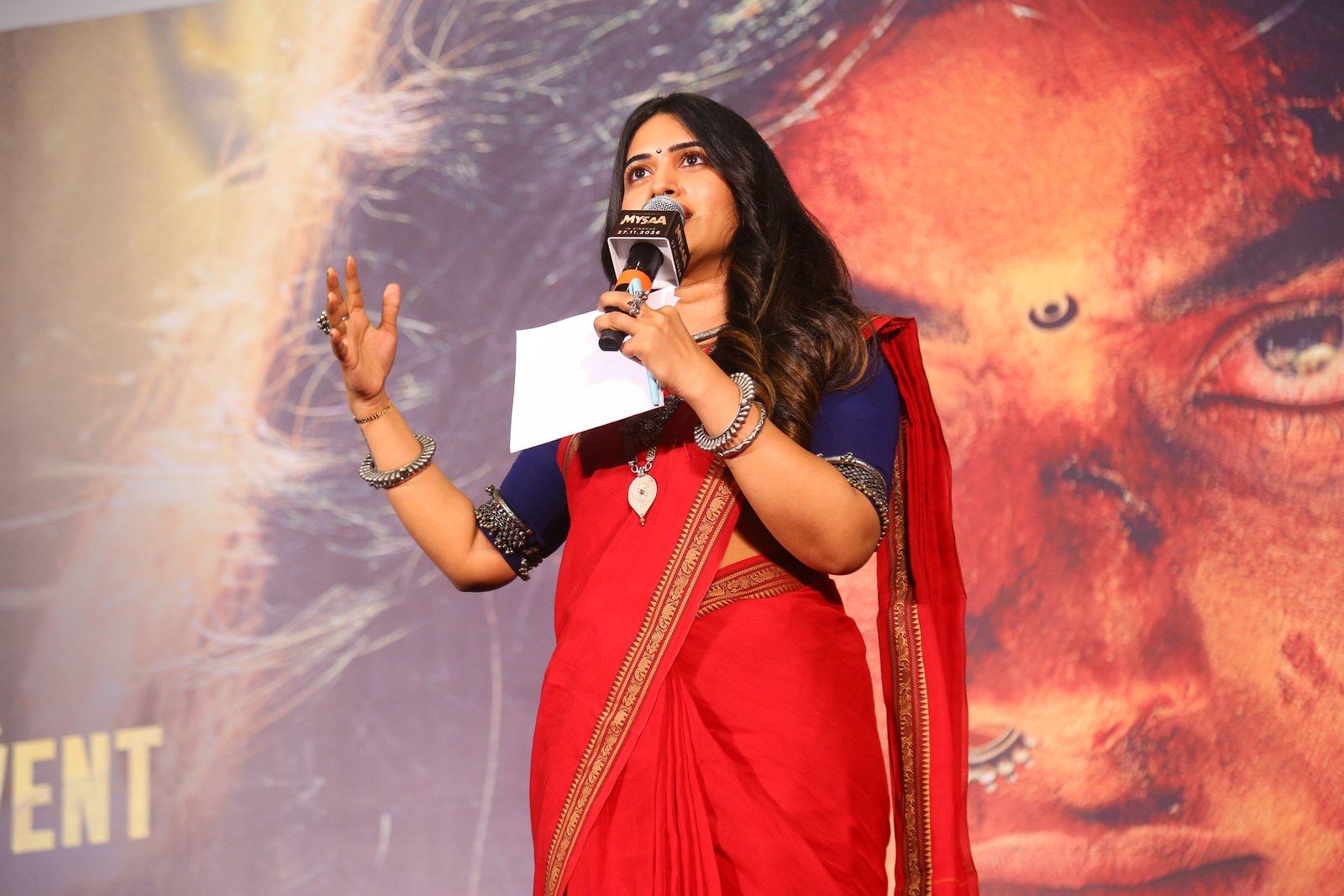 మైసా మూవీ టీజర్ లాంచ్ ఫోటోస్ 