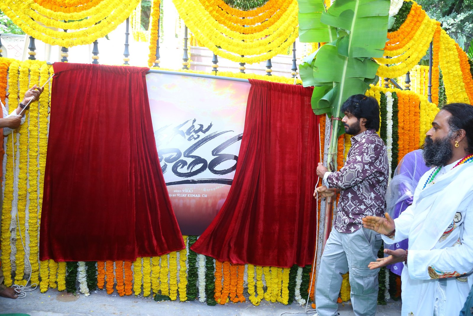 Pedda Gattu Jathara Movie Opening