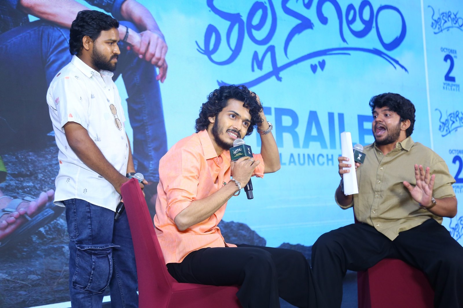 Thella Kagitham Movie Trailer Launch