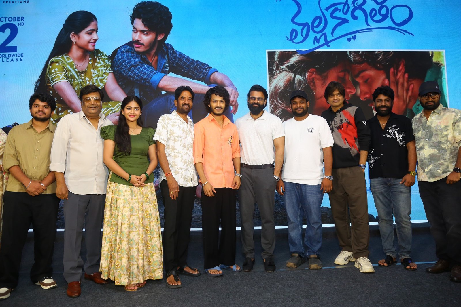 Thella Kagitham Movie Trailer Launch