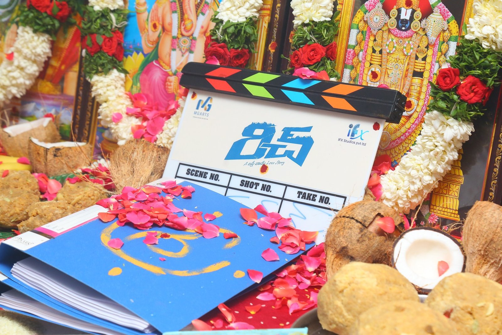 రిచ్ మూవీ ఓపెనింగ్ ఫోటోస్