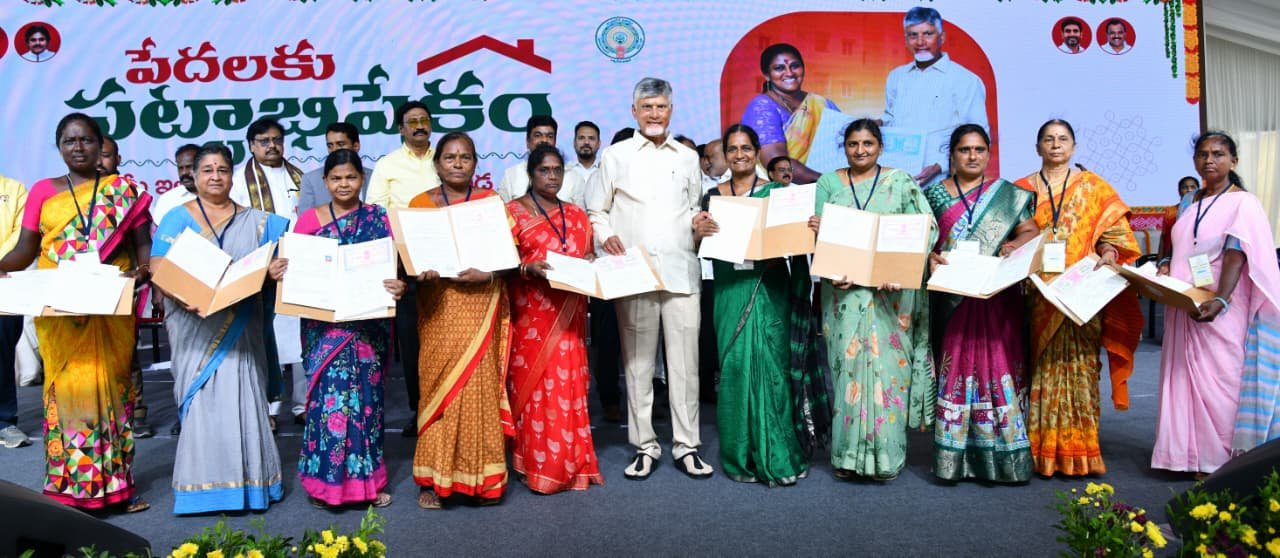 ‘పేదలకు పట్టాభిషేకం’ 
