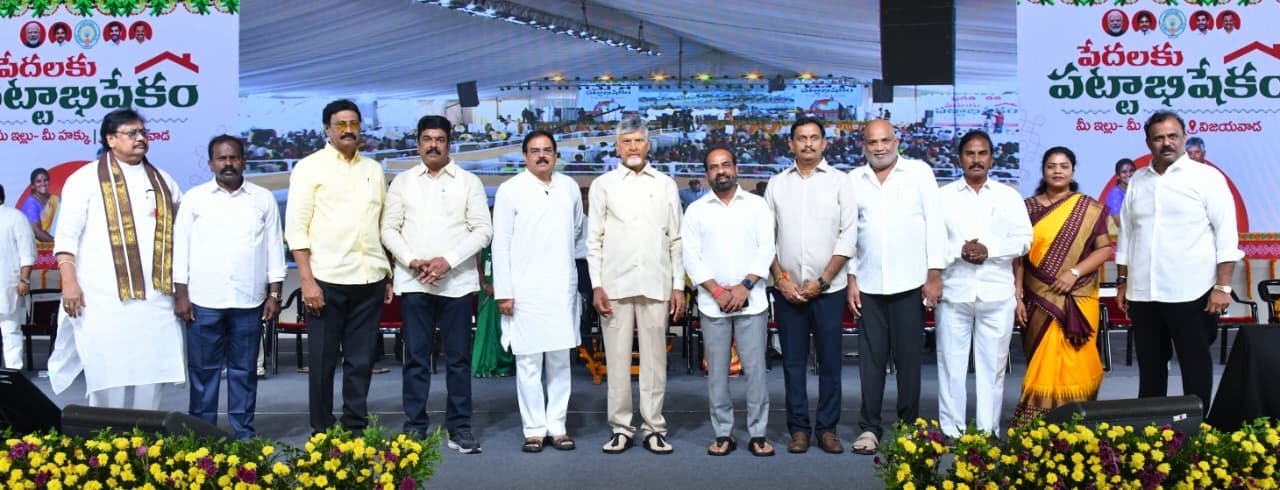 ‘పేదలకు పట్టాభిషేకం’ 