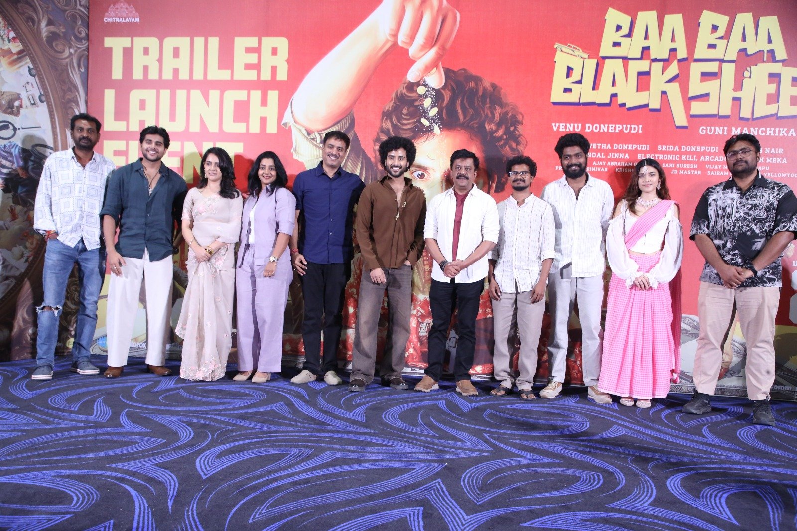 'బా బా బ్లాక్ షీప్' మూవీ ట్రైలర్ లాంచ్ ఫోటోస్ 