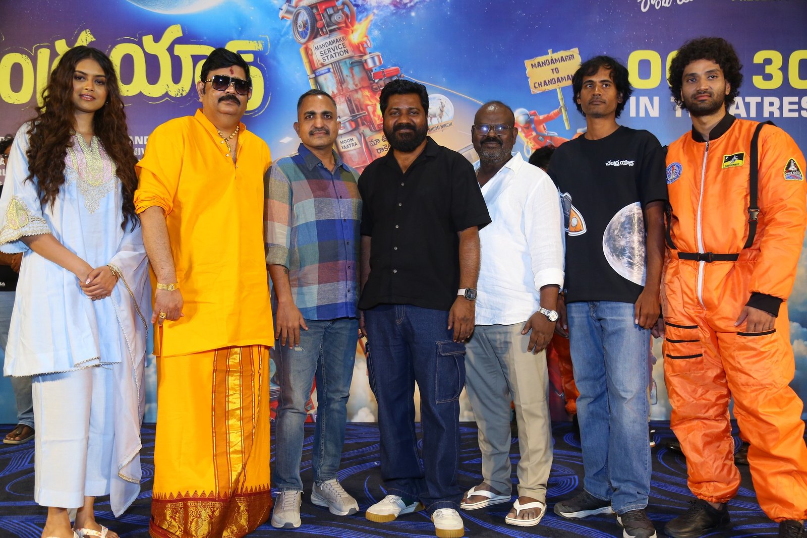 చంద్రయాన్ మూవీ టీజర్ లాంచ్ ఫోటోస్