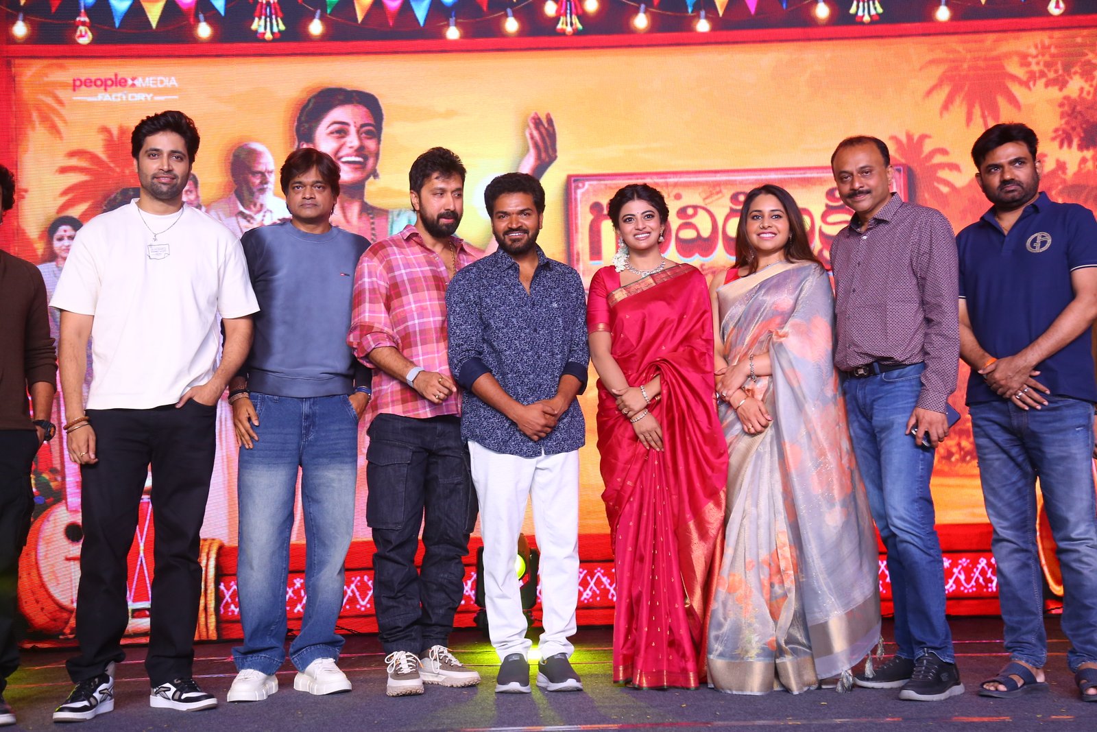 గరివిడి లక్ష్మీ మూవీ ట్రైలర్ లాంచ్ ఫోటోస్