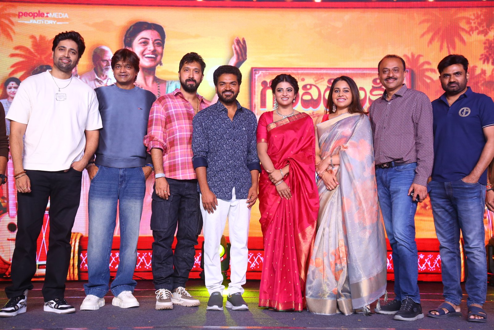 గరివిడి లక్ష్మీ మూవీ ట్రైలర్ లాంచ్ ఫోటోస్