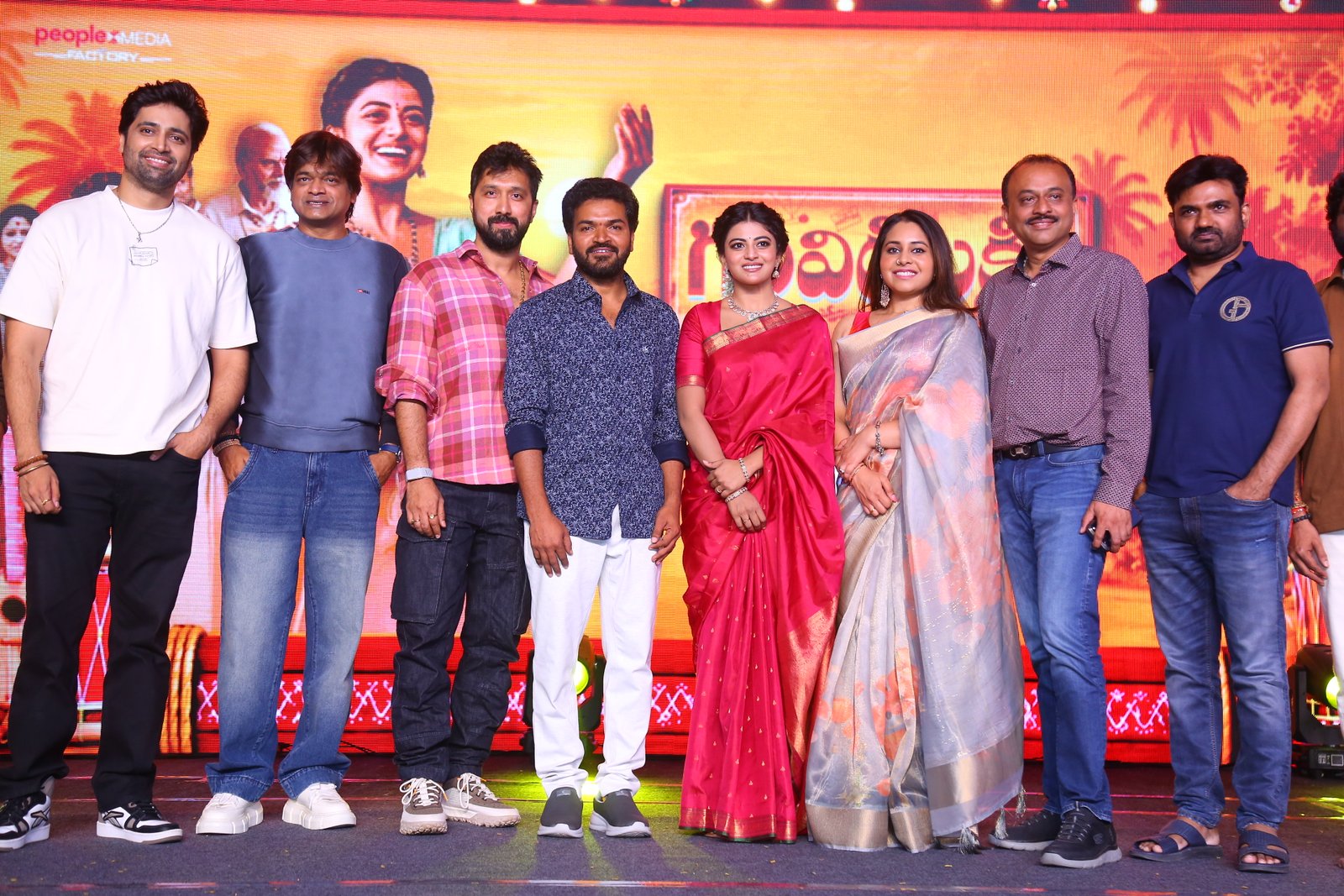 గరివిడి లక్ష్మీ మూవీ ట్రైలర్ లాంచ్ ఫోటోస్