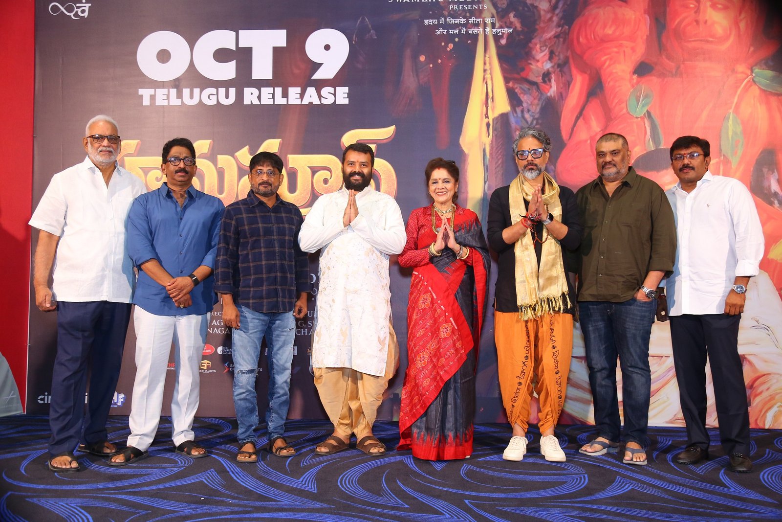 Hanuman Ansh Movie Pressmeet