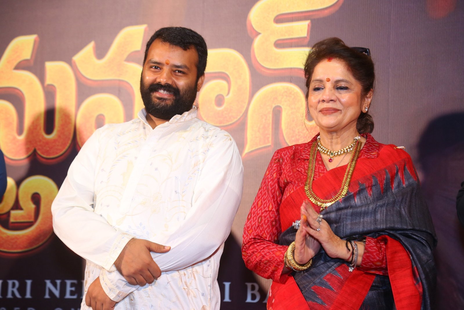 Hanuman Ansh Movie Pressmeet