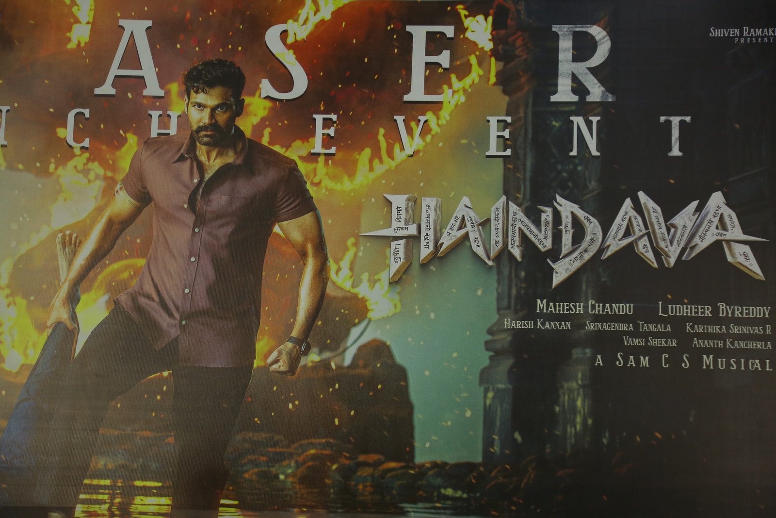 Haindava Movie Teaser Launch Photos