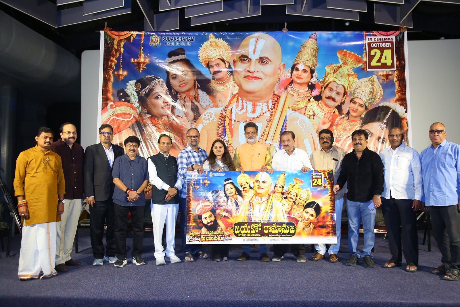 Jayaho Ramanuja Movie Pre Release Photos