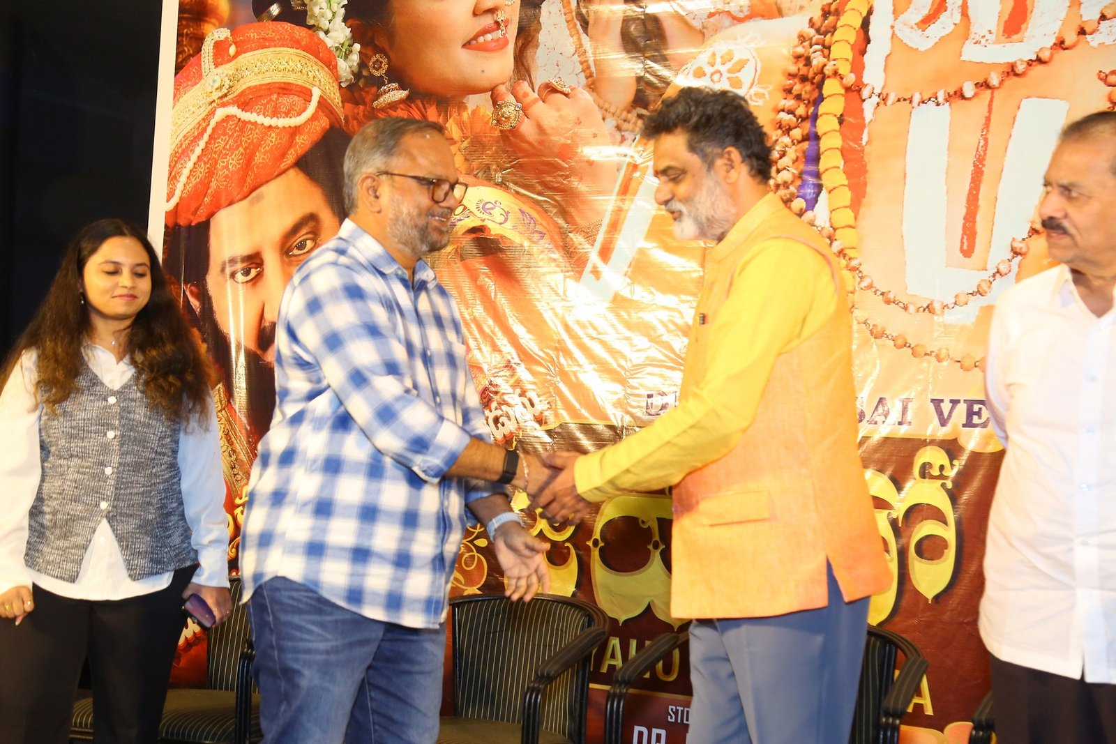 Jayaho Ramanuja Movie Pre Release Photos