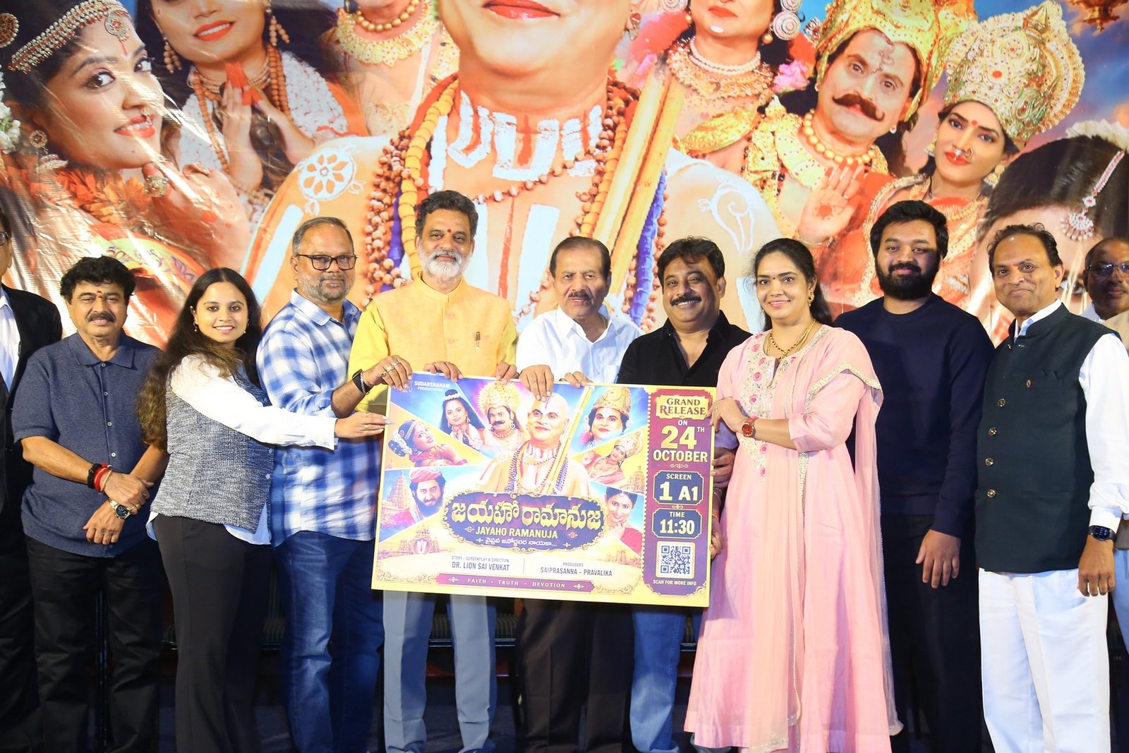 Jayaho Ramanuja Movie Pre Release Photos