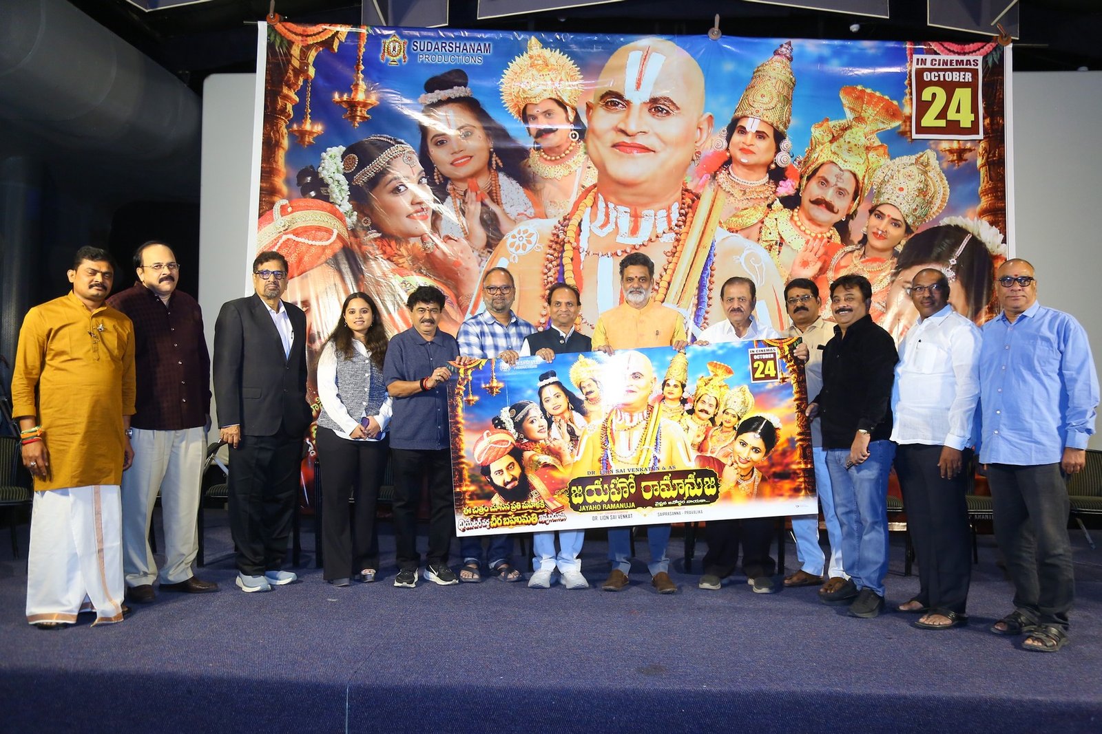 Jayaho Ramanuja Movie Pre Release Photos