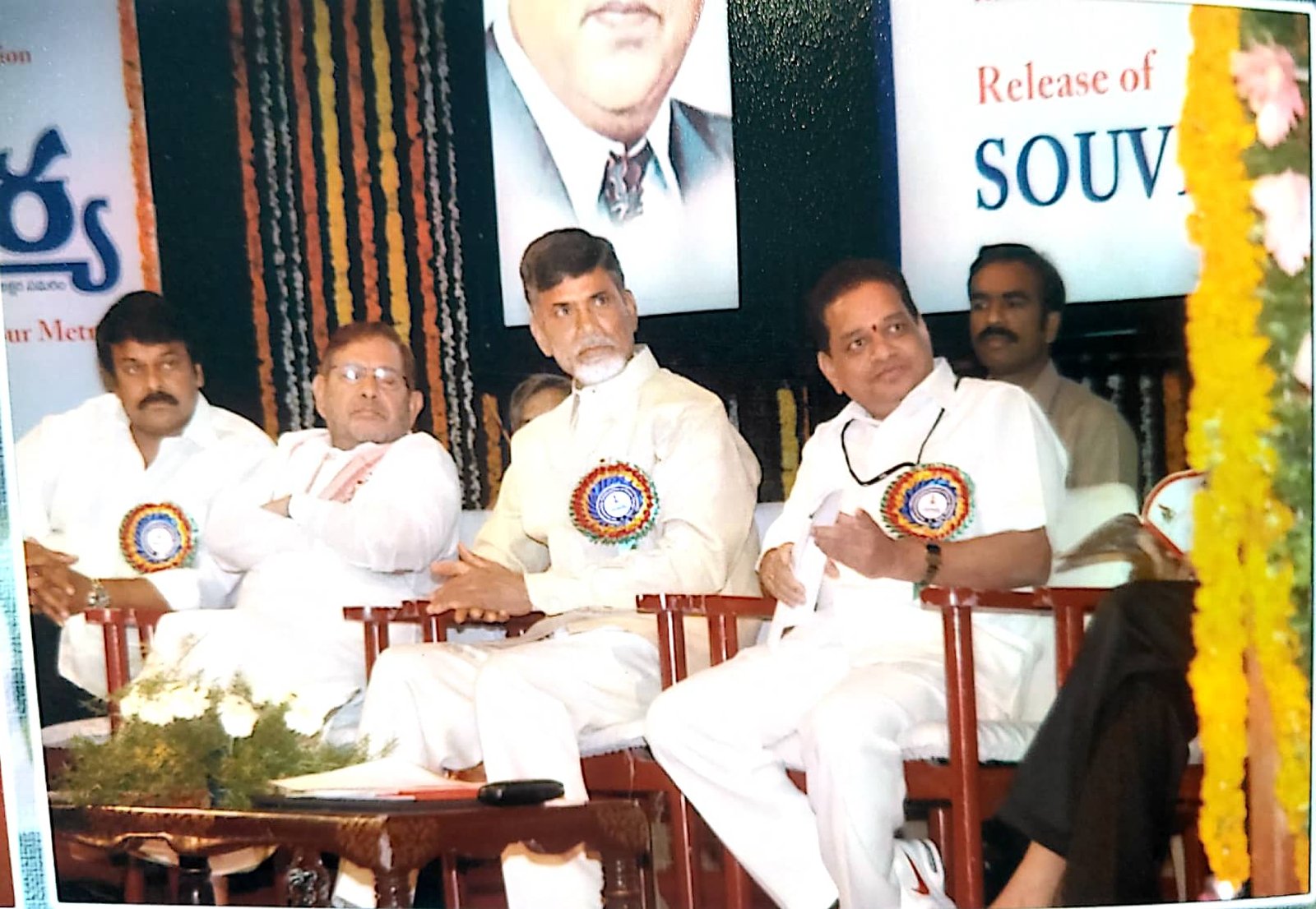 సూర్య దిన పత్రిక మొదటి వార్షికోత్సవం ఫొటోలు