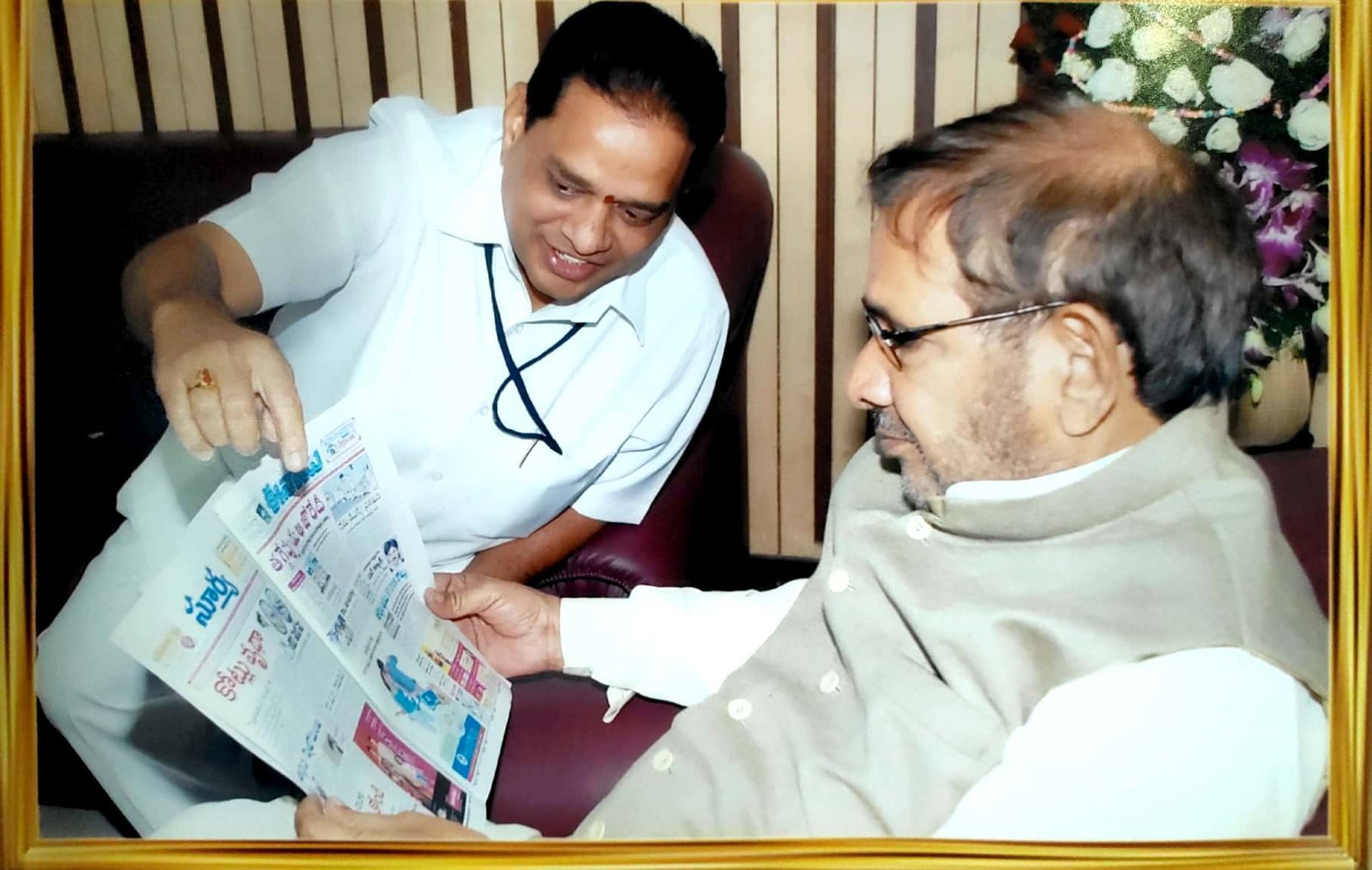 సూర్య దిన పత్రిక మొదటి వార్షికోత్సవం ఫొటోలు