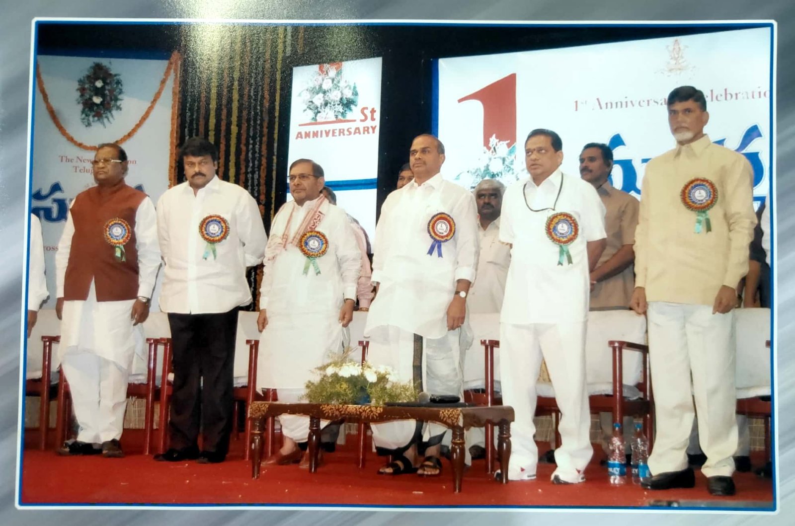 సూర్య దిన పత్రిక మొదటి వార్షికోత్సవం ఫొటోలు