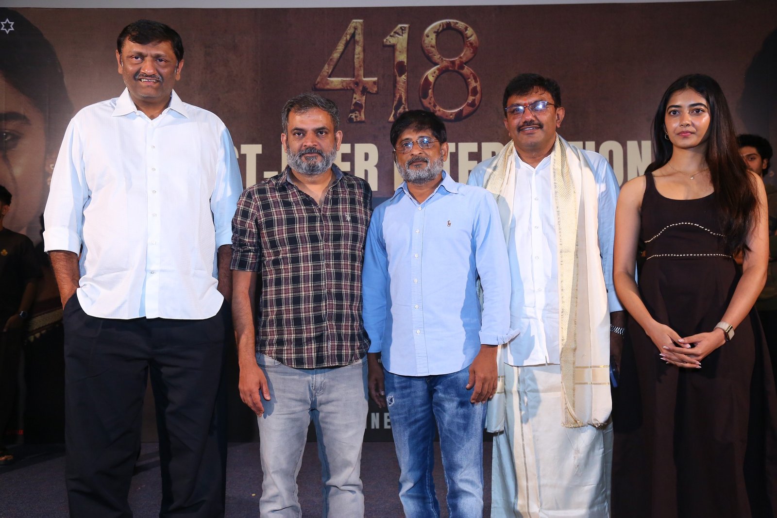 418 మూవీ ప్రెస్ మీట్ ఫోటోస్