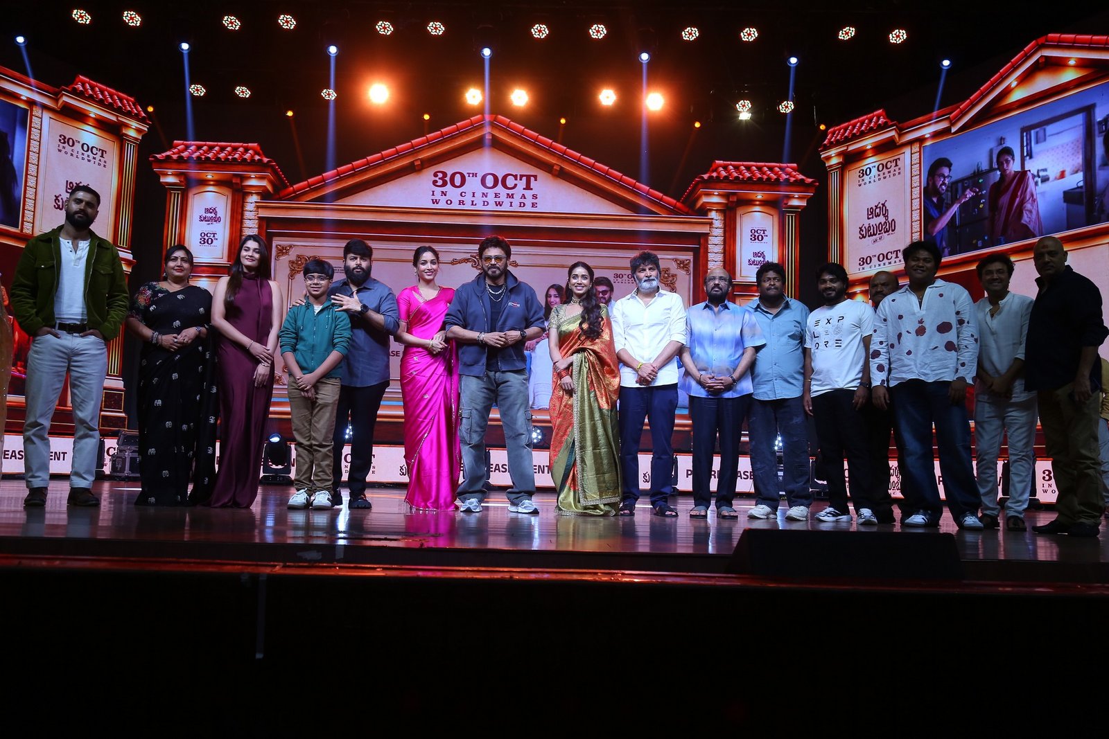 ఆదర్శ కుటుంబం మూవీ ప్రీ రిలీజ్ ఈవెంట్ ఫోటోస్ 
