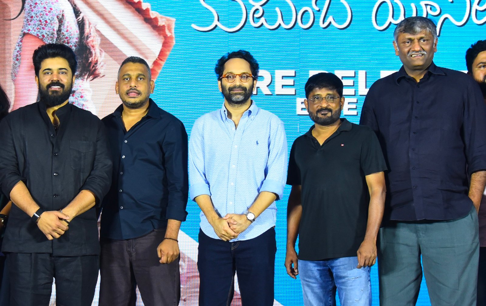 బెత్లెహెమ్ కుటుంబ యూనిట్ ప్రీ రిలీజ్ ఈవెంట్ ఫోటోస్ 