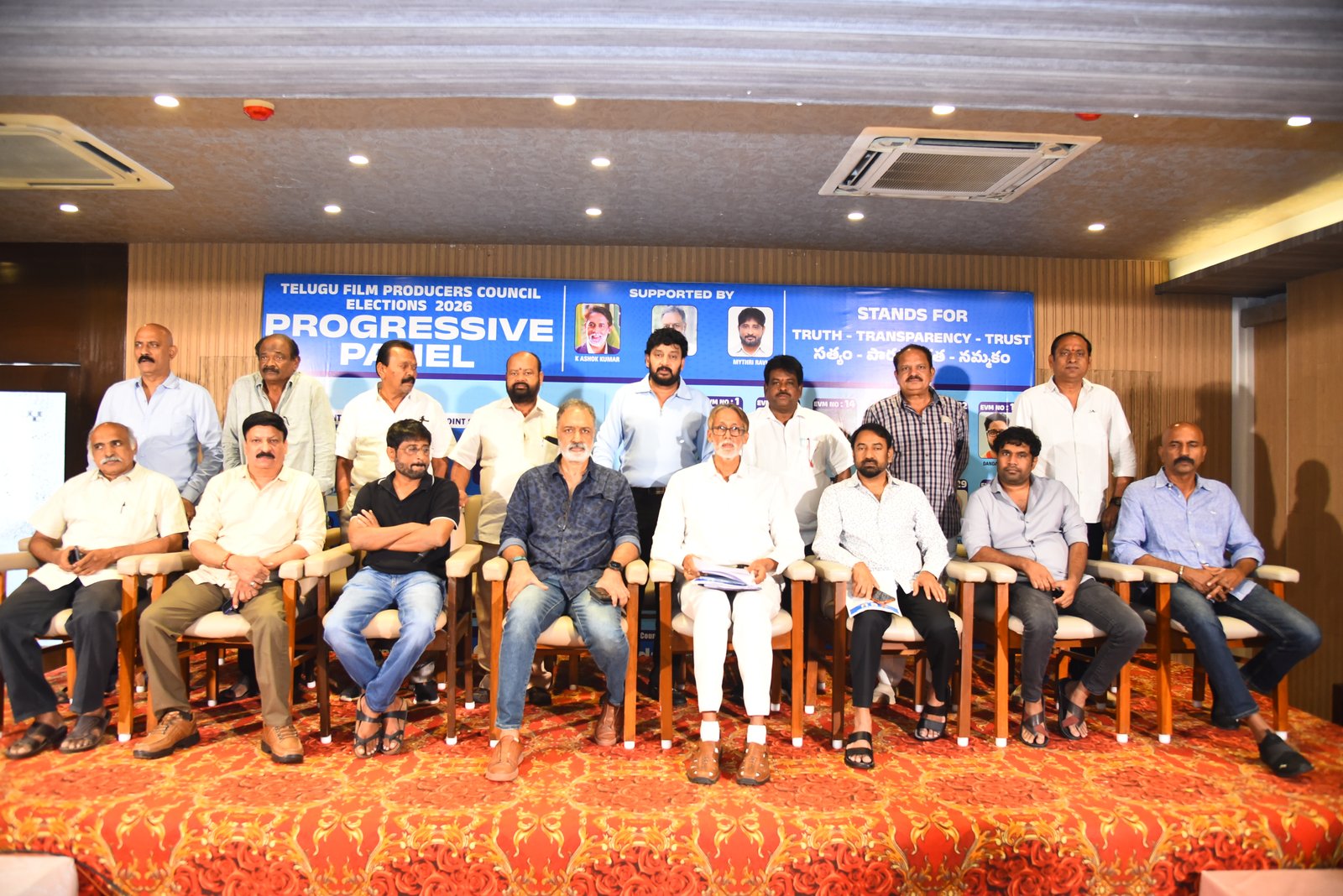 ప్రోగ్రెసివ్ ప్యానెల్ ప్రెస్మీట్ ఫోటోలు ( ప్రొడ్యూసర్స్ కౌన్సిల్ ఎలక్షన్స్)
