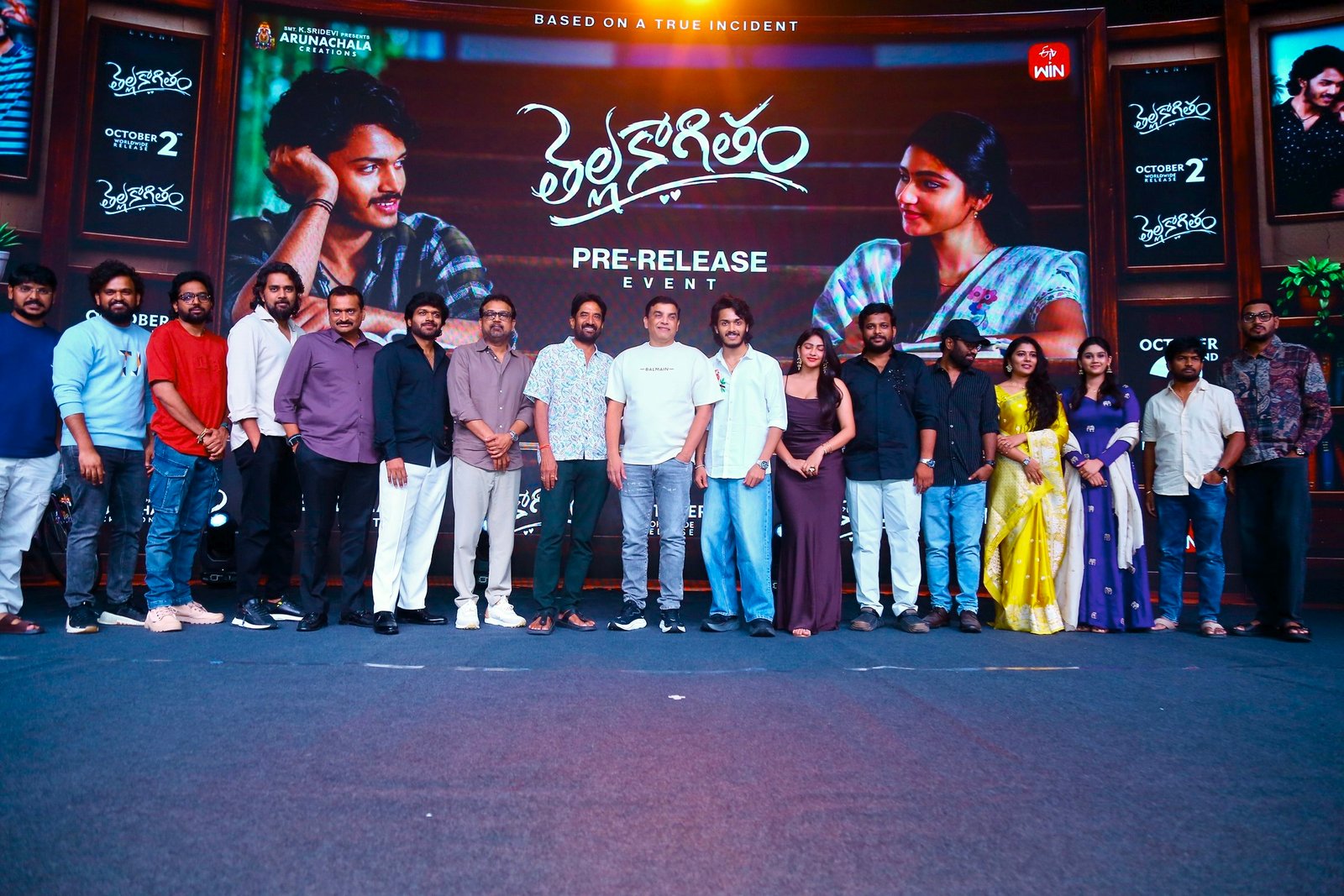 తెల్ల కాగితం మూవీ ప్రీ రిలీజ్ ఈవెంట్ ఫోటోస్ 