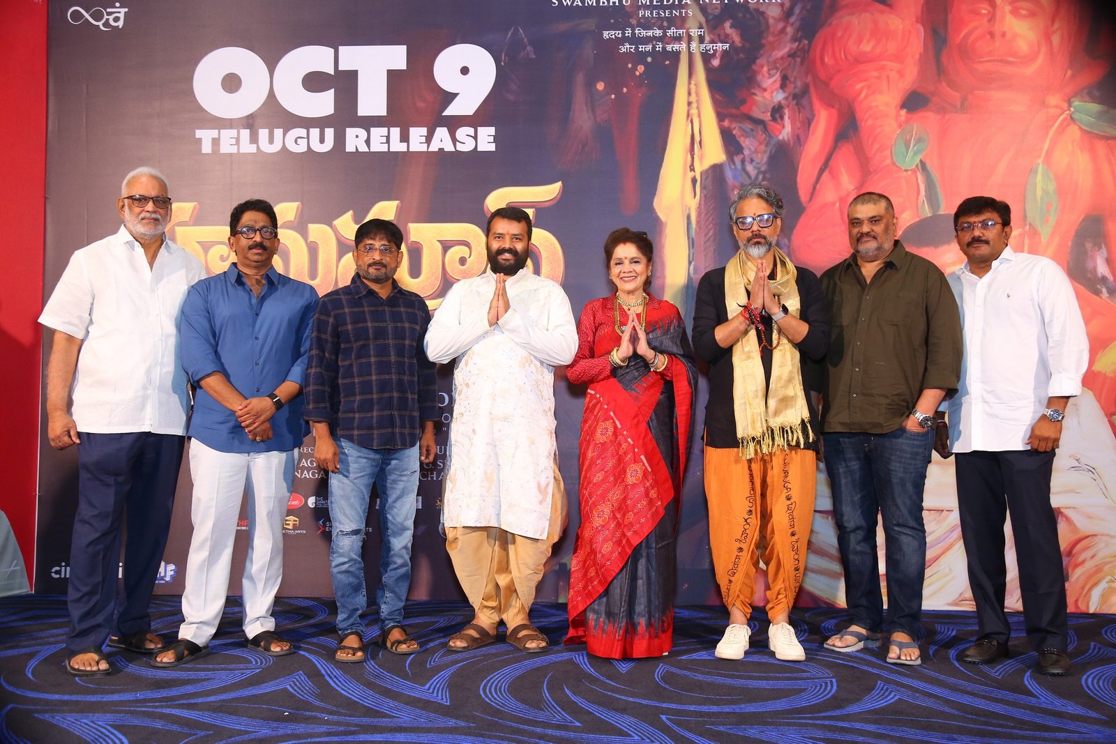 Hanuman Ansh Movie Pressmeet