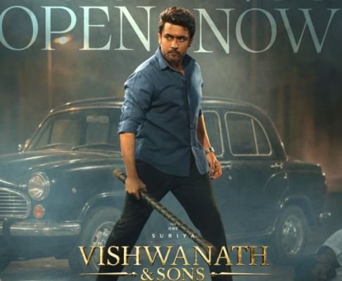 విశాల్ అండ్ సన్స్: సూర్య కొత్త సినిమా భారీ విడుదల ముందస్తు బుకింగ్స్ ద్వారానే రూ. 1.5 కోట్ల  అడ్వాన్స్ బుకింగ్స్