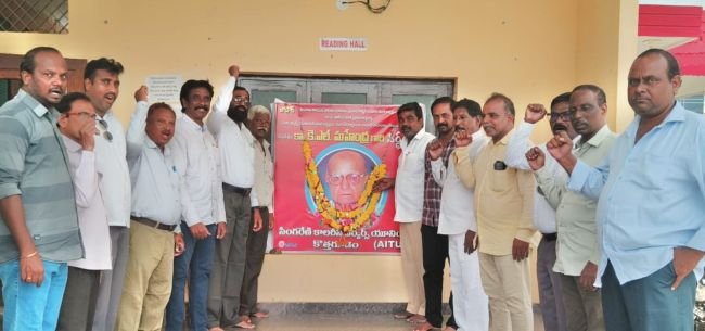 సింగరేణి కార్మికుల హక్కుల కోసం అలుపెరగని పోరాటం