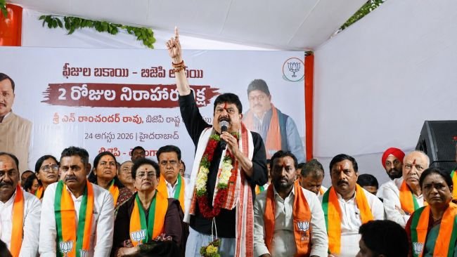 'ఫీజుల బకాయ్ - బీజేపీ లడాయి'