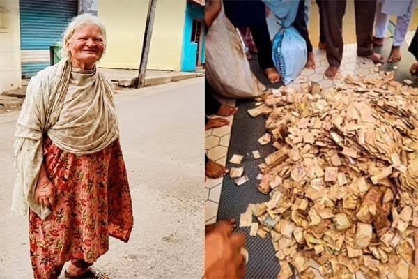 బిక్షాటన చేసిన వృద్ధురాలు మృతి... ఇంట్లో 30 సంచుల్లో లక్షల కొద్దీ నోట్ల కట్టలు!