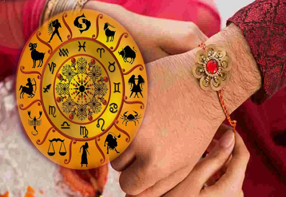 రాఖీ పౌర్ణమి వేళ ఈ 4 రాశులకు అదృష్టం.. అరుదైన యోగాలతో డబుల్ బెనిఫిట్స్!