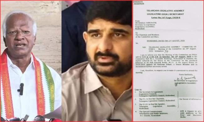 ఎమ్మెల్యే పాడి కౌశిక్ రెడ్డికి అసెంబ్లీ ఎథిక్స్ కమిటీ నోటీసులు