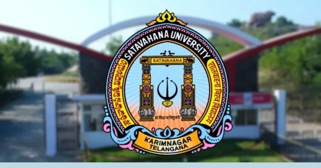 శాతవాహన విశ్వవిద్యాలయం యూనివర్సిటీ కాలేజ్ ఆఫ్ సైన్స్‌లో MCAలో స్పాట్ అడ్మిషన్లు