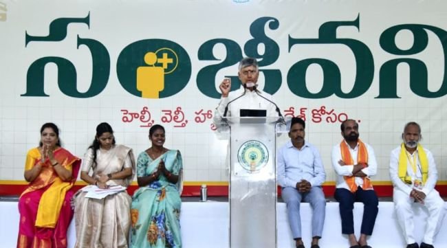 అరకులో ‘సంజీవని’ ప్రారంభం: ప్రజా వేదిక సభలో చంద్రబాబు కీలక ప్రసంగం