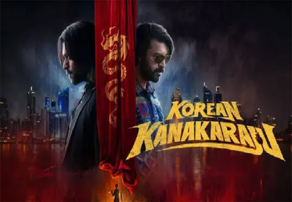 వరుణ్ తేజ్ ‘కొరియన్ కనకరాజు’.. ఈసారి ఊహించని మాస్ టచ్!